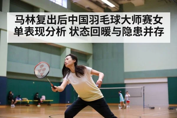 female badminton player action